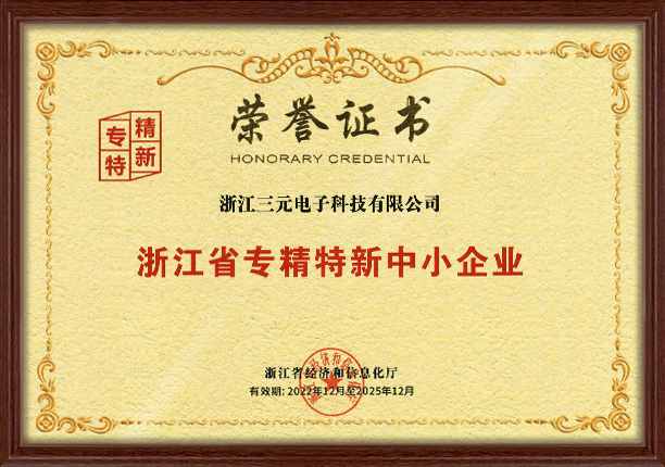 九游会·J9(中国游)集团官网-真人游戏第一品牌