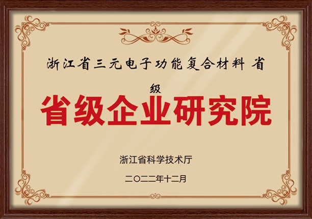 九游会·J9(中国游)集团官网-真人游戏第一品牌