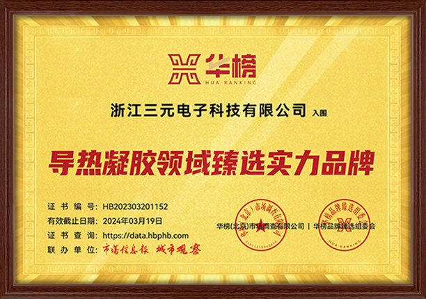 九游会·J9(中国游)集团官网-真人游戏第一品牌