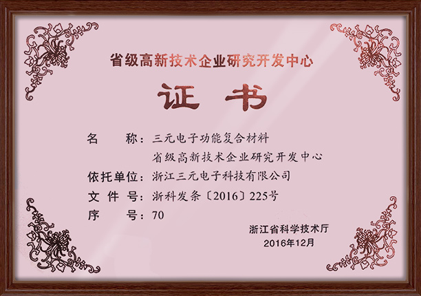 九游会·J9(中国游)集团官网-真人游戏第一品牌