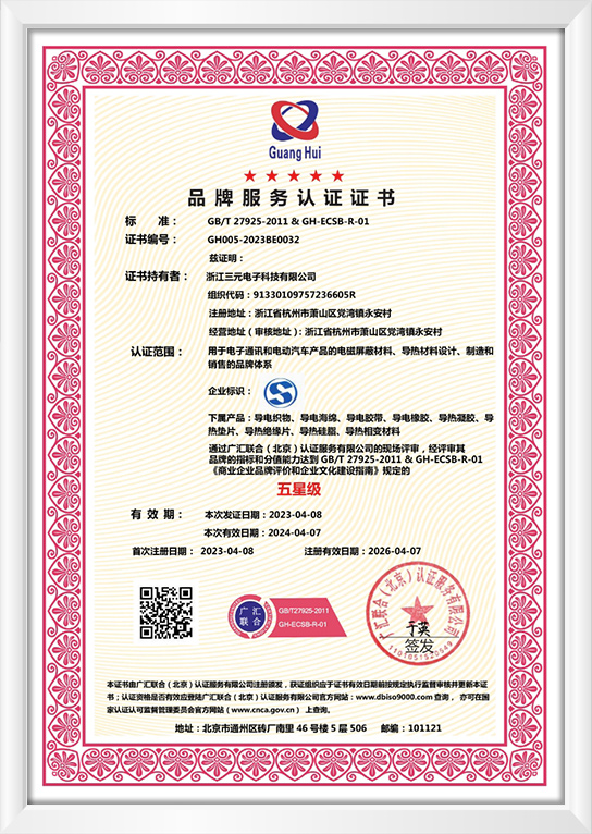 九游会·J9(中国游)集团官网-真人游戏第一品牌