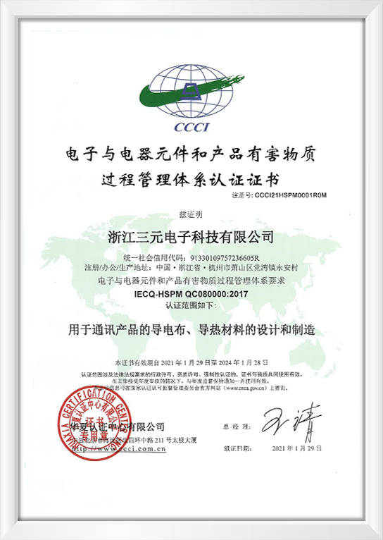九游会·J9(中国游)集团官网-真人游戏第一品牌