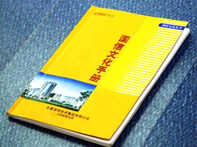 equ_pic08 PG电子·仿照器(试玩游戏)官方网站