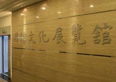 equ_pic16 PG电子·仿照器(试玩游戏)官方网站