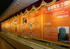 equ_pic19 PG电子·仿照器(试玩游戏)官方网站