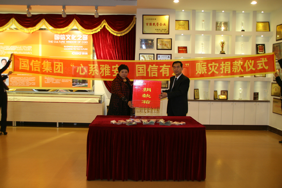 集团党委副书记梁贤实将PG电子集团员工捐款交予向阳区红十字会贾会长.jpg