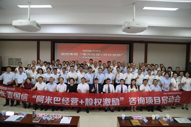 2.与会整个合影留想.JPG
