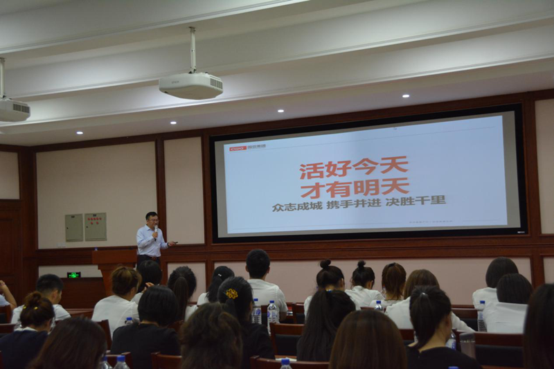 11.2019年指标冲刺带头大会.png 11.2019年指标冲刺带头大会.png