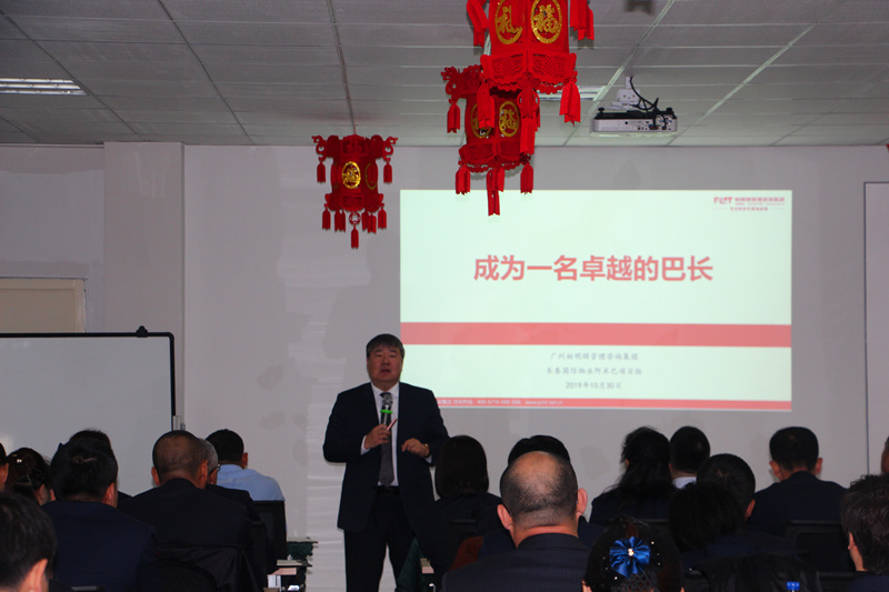 6.物业公司进行单元经营培训.JPG