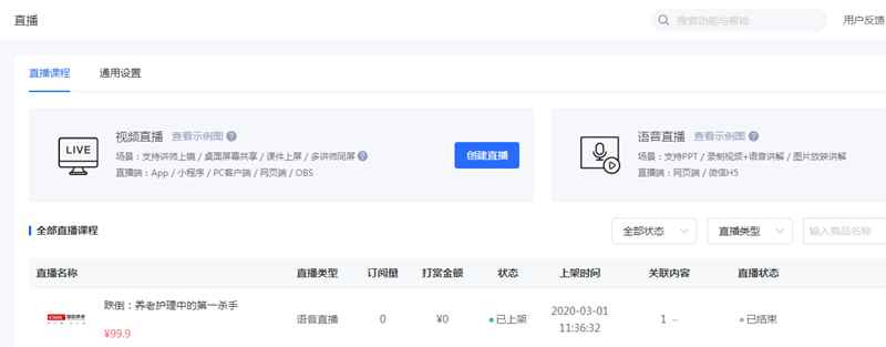 0001.亲亲职业技术培训推出线上课程_副本.png 0001.亲亲职业技术培训推出线上课程_副本.png