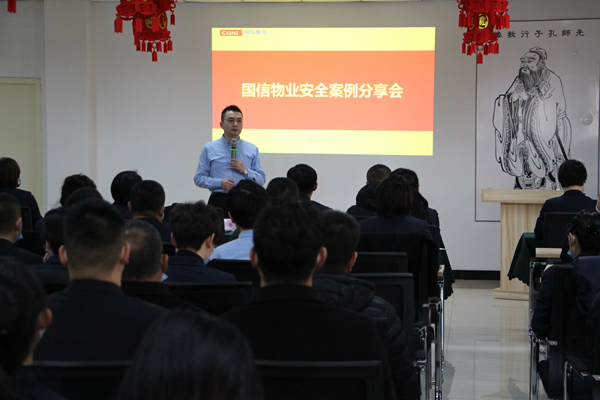 14.物业公司总经理岳奇做杰出讲话.jpg 14.物业公司总经理岳奇做杰出讲话.jpg
