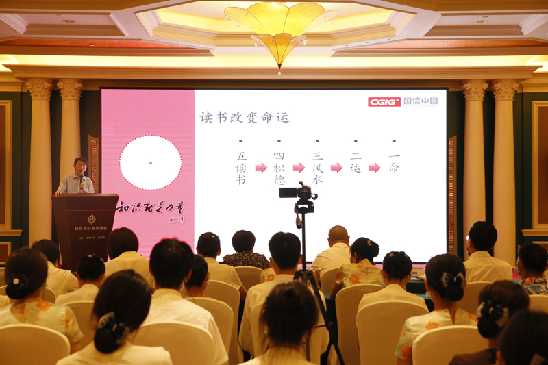 013酒店公司进杏锥PG电子文化》专题培训_副本.jpg 013酒店公司进杏锥PG电子文化》专题培训_副本.jpg