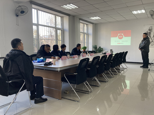 1.物业公司发展敦化项目岗位竞聘会_副本.jpg