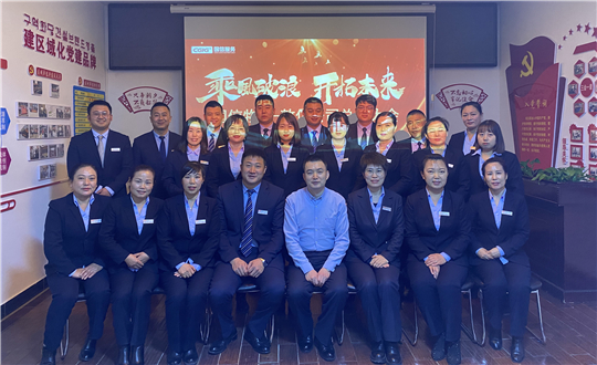 16.PG电子物业敦化公司召开总结大会_副本.jpg