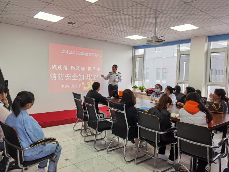 8.药业公司消防安全知识培训.jpg