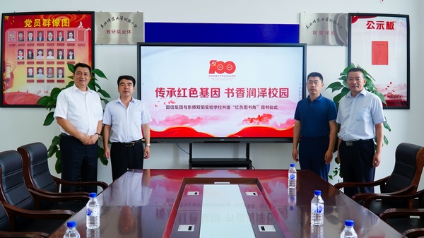 3.PG电子慈悲基金会向学堂捐赠红色书籍.jpg