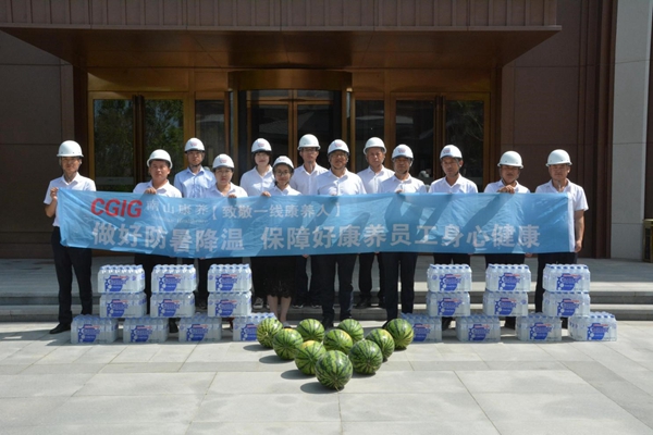 21康养公司发展送清冷、送健康慰问活动.jpg 21康养公司发展送清冷、送健康慰问活动.jpg
