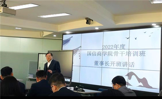补充 2.董事长在PG电子商学院骨干培训班做开班讲话_副本.jpg