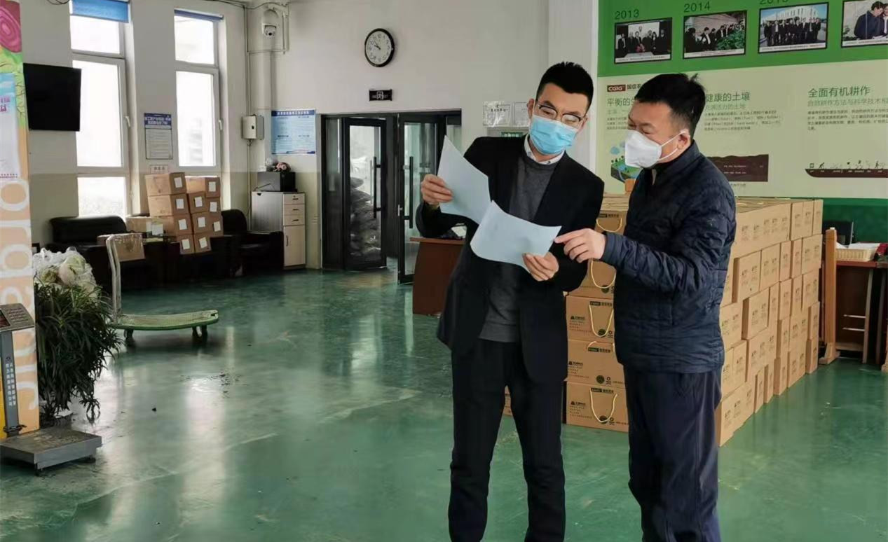 1.集团疫情防控办公室发展防疫系列工作_副本.jpg 1.集团疫情防控办公室发展防疫系列工作_副本.jpg
