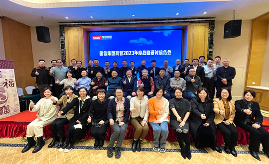 2.PG电子集团高管2023年度战术钻研总结聚合影留想_副本.jpg 2.PG电子集团高管2023年度战术钻研总结聚合影留想_副本.jpg