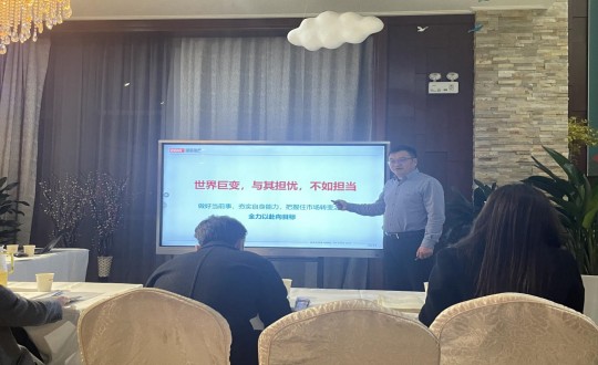 2.杨冬总在营销系统主题会议上做沉要讲话(需处置图片质量 清澈度)_副本.jpg 2.杨冬总在营销系统主题会议上做沉要讲话(需处置图片质量 清澈度)_副本.jpg