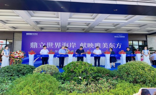 封面：集团辅导为PG电子东方度假酒店开业典礼剪彩_副本.jpg