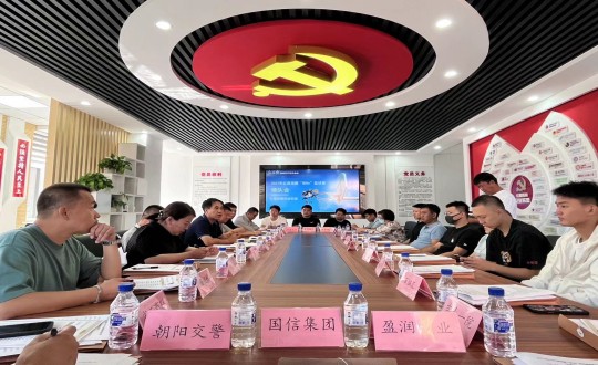 4.PG电子集团参与2023年红旗商圈“街BA”篮球约请赛领队会议_副本.jpg