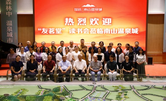 4.“友茗堂·PG电子想书会”会员在南山温泉城合影留想_副本.jpg