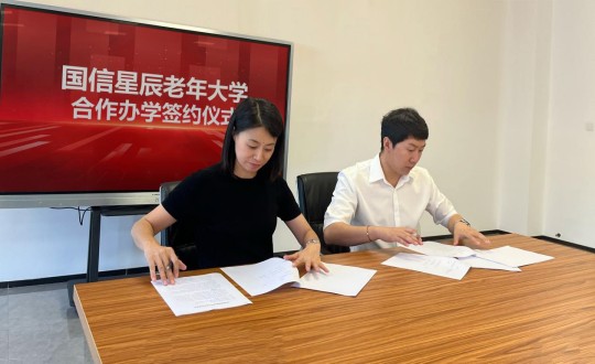 4.PG电子星辰老年大学合作办学签约典礼现场_副本.jpg 4.PG电子星辰老年大学合作办学签约典礼现场_副本.jpg