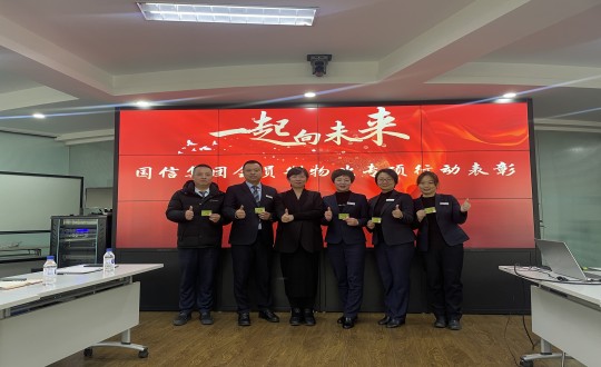 2.解总为有关物业治理处掌管人宣告嘉奖并合影留想_副本.jpg 2.解总为有关物业治理处掌管人宣告嘉奖并合影留想_副本.jpg