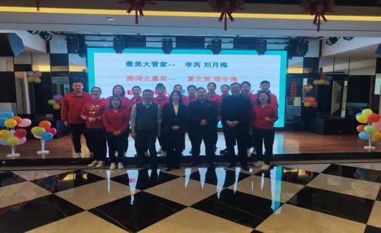9.康养地产公司运营公司客服部组织发展“2023年度总结会议”_副本.jpg 9.康养地产公司运营公司客服部组织发展“2023年度总结会议”_副本.jpg