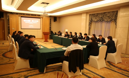 17.酒店公司发展2023年度治理人员述职大会_副本.jpg 17.酒店公司发展2023年度治理人员述职大会_副本.jpg