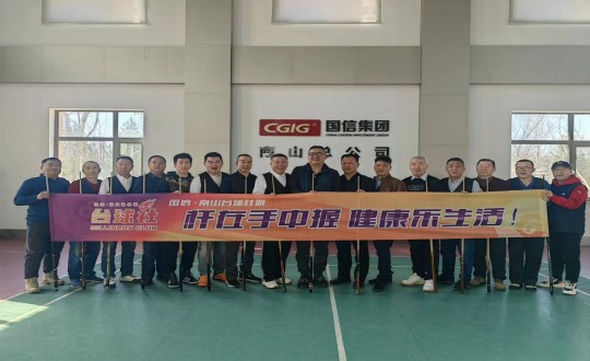6.PG电子南山台球社群2024年第一季度内部循环赛参赛人员合影留想_副本.jpg 6.PG电子南山台球社群2024年第一季度内部循环赛参赛人员合影留想_副本.jpg