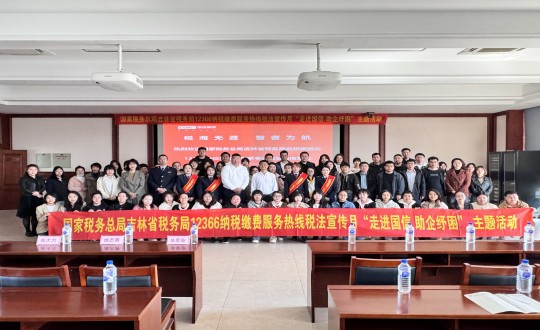 1.集团财政系统“走进PG电子 助企纾困”主题活动合影_副本.jpg 1.集团财政系统“走进PG电子 助企纾困”主题活动合影_副本.jpg