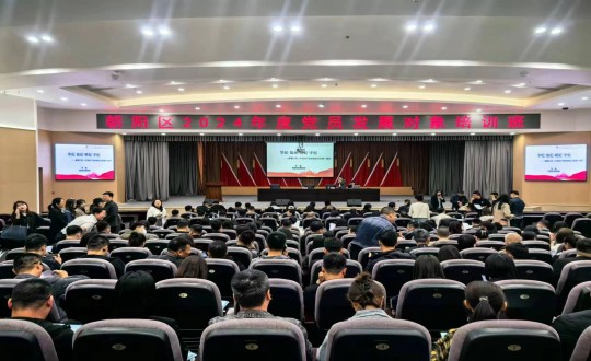 6.PG电子集团党员发展对象参与向阳区2024年度党员发展对象培训班_副本.jpg 6.PG电子集团党员发展对象参与向阳区2024年度党员发展对象培训班_副本.jpg