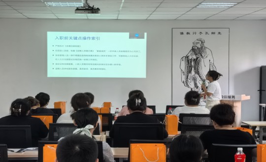 16.物业总公司组织发展2024年度兼职人力分享互换会_副本.jpg 16.物业总公司组织发展2024年度兼职人力分享互换会_副本.jpg