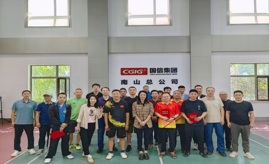 乒乓球交谊赛照片1_副本.jpg 乒乓球交谊赛照片1_副本.jpg