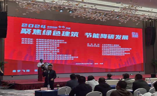 11.刘翔鹏总经理一行参与“聚焦绿色构筑，节能减碳发展”主题展会_副本.jpg