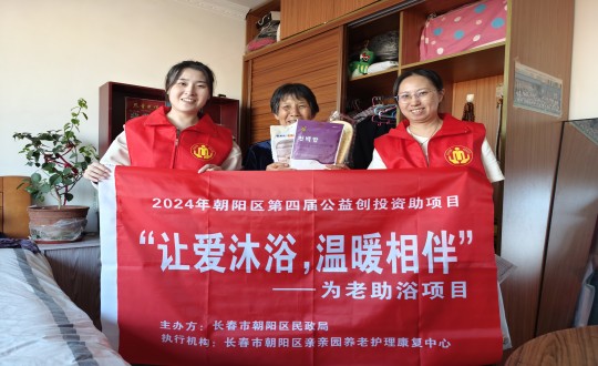 24.居家服务事业部工作人员与被服务老人合影留想_副本.jpg 24.居家服务事业部工作人员与被服务老人合影留想_副本.jpg