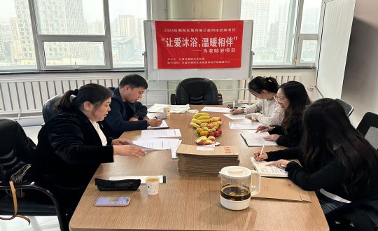 29.向阳区公益创投项目评审组莅临PG电子健康产业集团进行项目审查_副本.jpg 29.向阳区公益创投项目评审组莅临PG电子健康产业集团进行项目审查_副本.jpg
