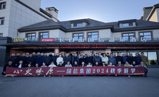 封面:PG电子集团2024秋季游学活动合影留想_副本.jpg 封面:PG电子集团2024秋季游学活动合影留想_副本.jpg