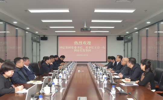 2024年1月9日，王岩董事长一行走访长发集团_副本.jpg