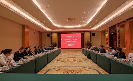 2024年1月17日，长发集团党委书记、董事长王宏来一行莅临PG电子调查调研_副本.jpg