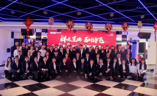 2024年1月20日，健康板块召开“祥龙呈瑞，蓄时待飞”主题赞美总结大会_副本.jpg