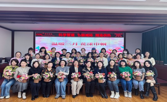 2024年3月8日，供热总公司进杏装温暖三月 花漾巾帼”主题活动_副本.jpg