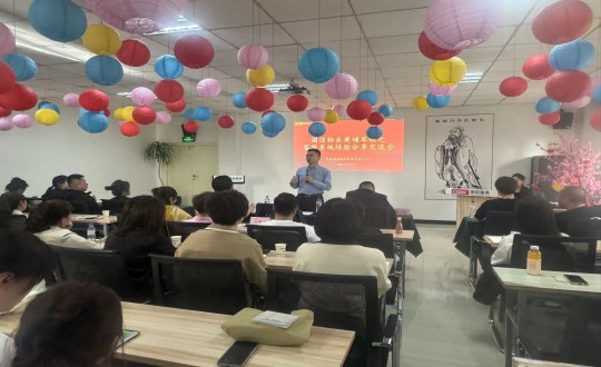 2024年4月25日，物业总公司组织发展“黄埔军校”活动之客服系统经验分享互换会_副本.jpg