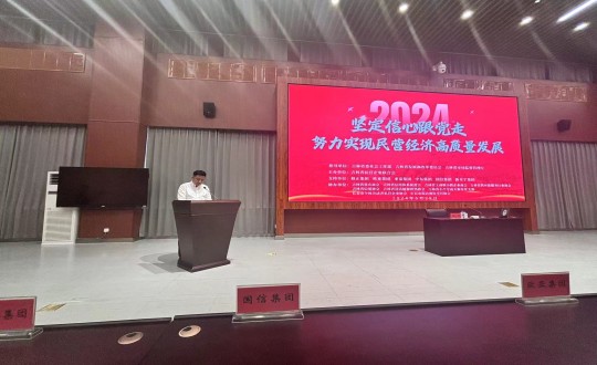 2024年6月28日，PG电子集团参与民营企业党建活动_副本.jpg