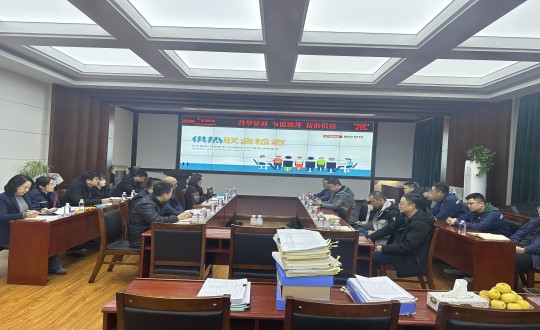 12.供热总公司组织发展2024-2025采暖期结合查抄_副本.jpg 12.供热总公司组织发展2024-2025采暖期结合查抄_副本.jpg