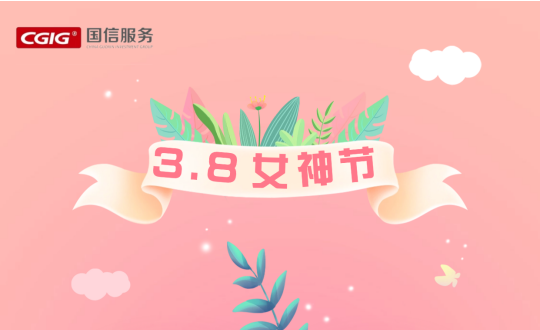12.物业总公司“书香绽青春”电子书阅读活动海报展示_副本.png 12.物业总公司“书香绽青春”电子书阅读活动海报展示_副本.png