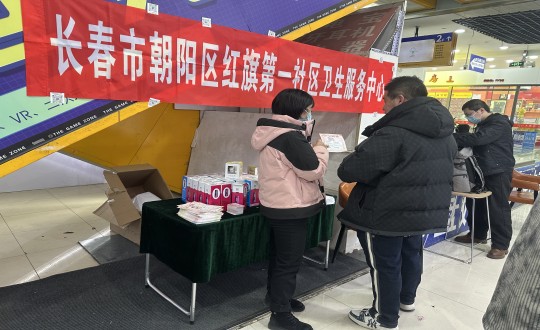 24.医疗公司进杏装关爱女性”主题义诊宣传活动_副本.jpg 24.医疗公司进杏装关爱女性”主题义诊宣传活动_副本.jpg